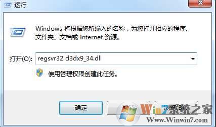 【小白教程】 游戏打不开丢失d3dx9_34.dll修复方法18