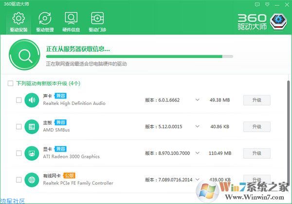 【小白教程】 快速解决重装系统后不能上网方法 （20）
