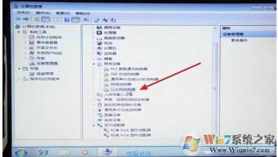 【小白教程】 快速解决重装系统后不能上网方法 （20）