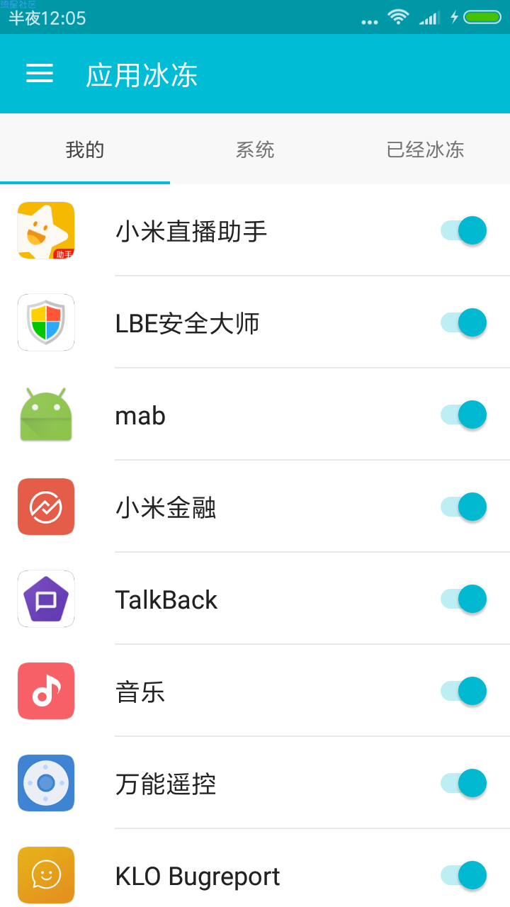 【分享】系统软件卸载 2.0.8
