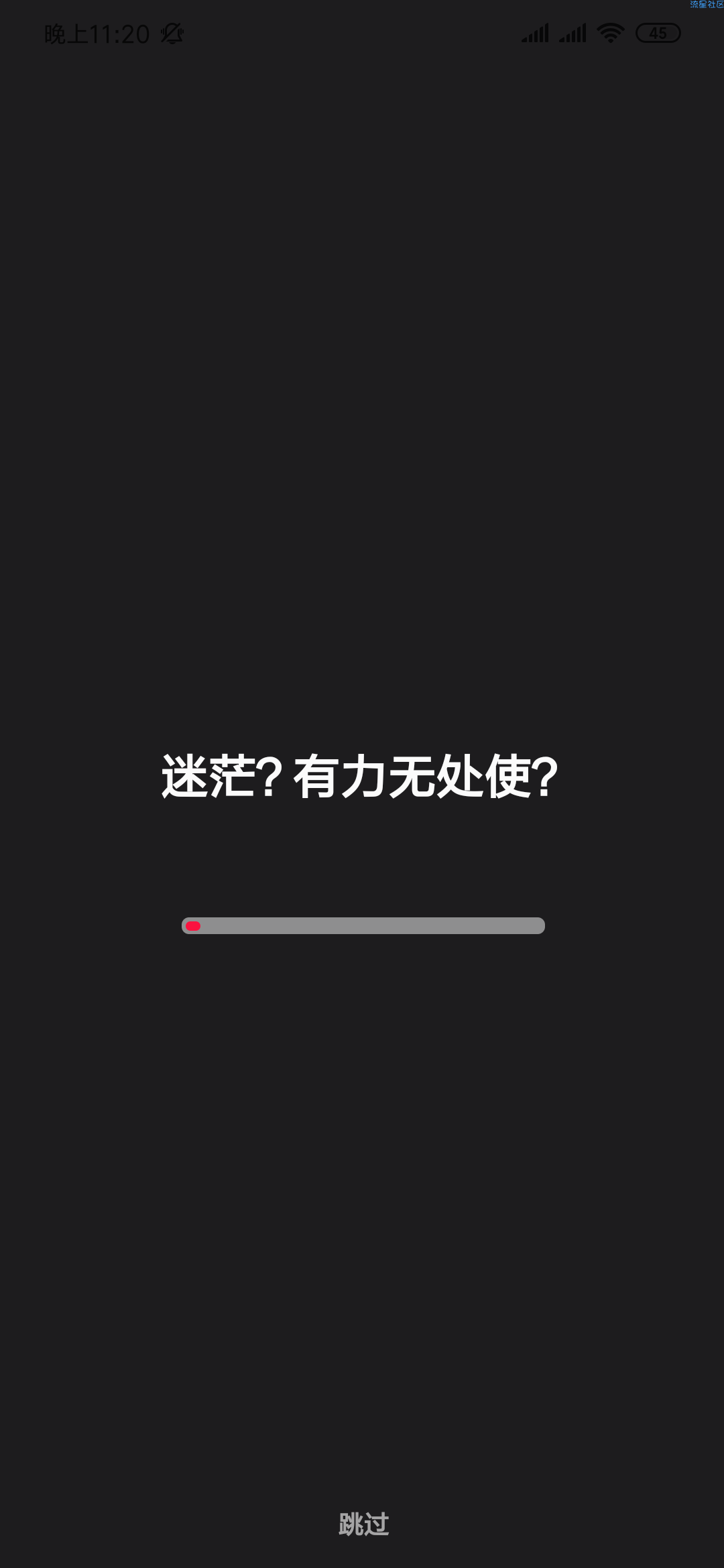 【分享】赢在习惯 /自律控制软件 V9.9.9