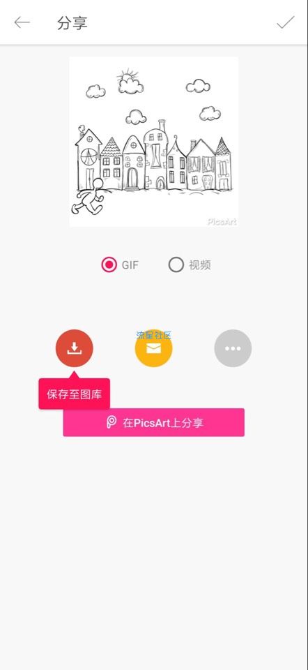 【分享】制作卡通动漫v3.0.3