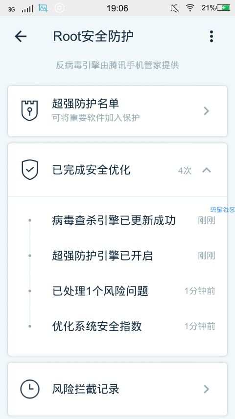 VIVO进来看看看