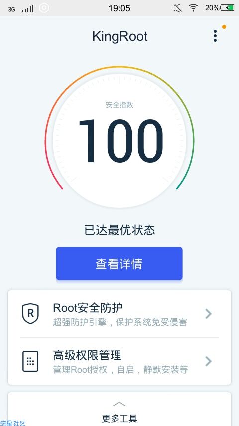 VIVO进来看看看