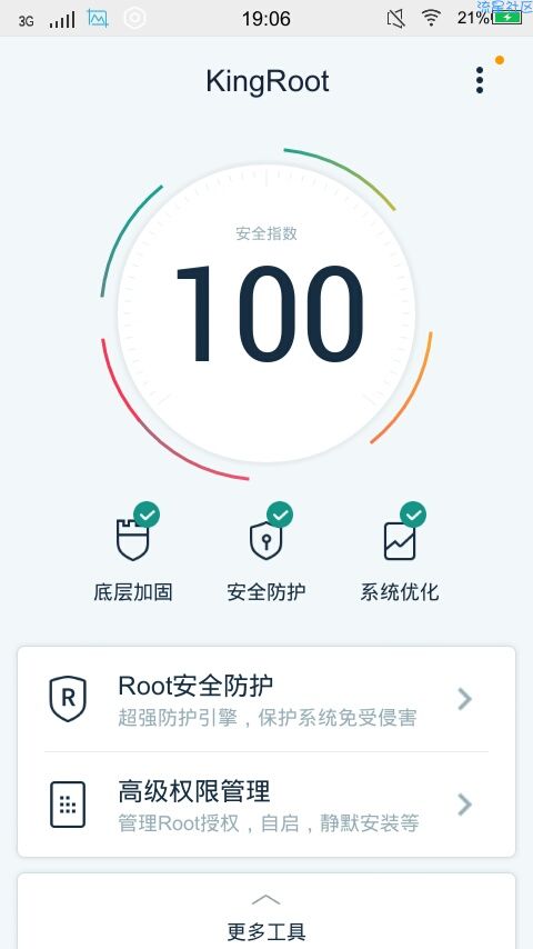 VIVO进来看看看