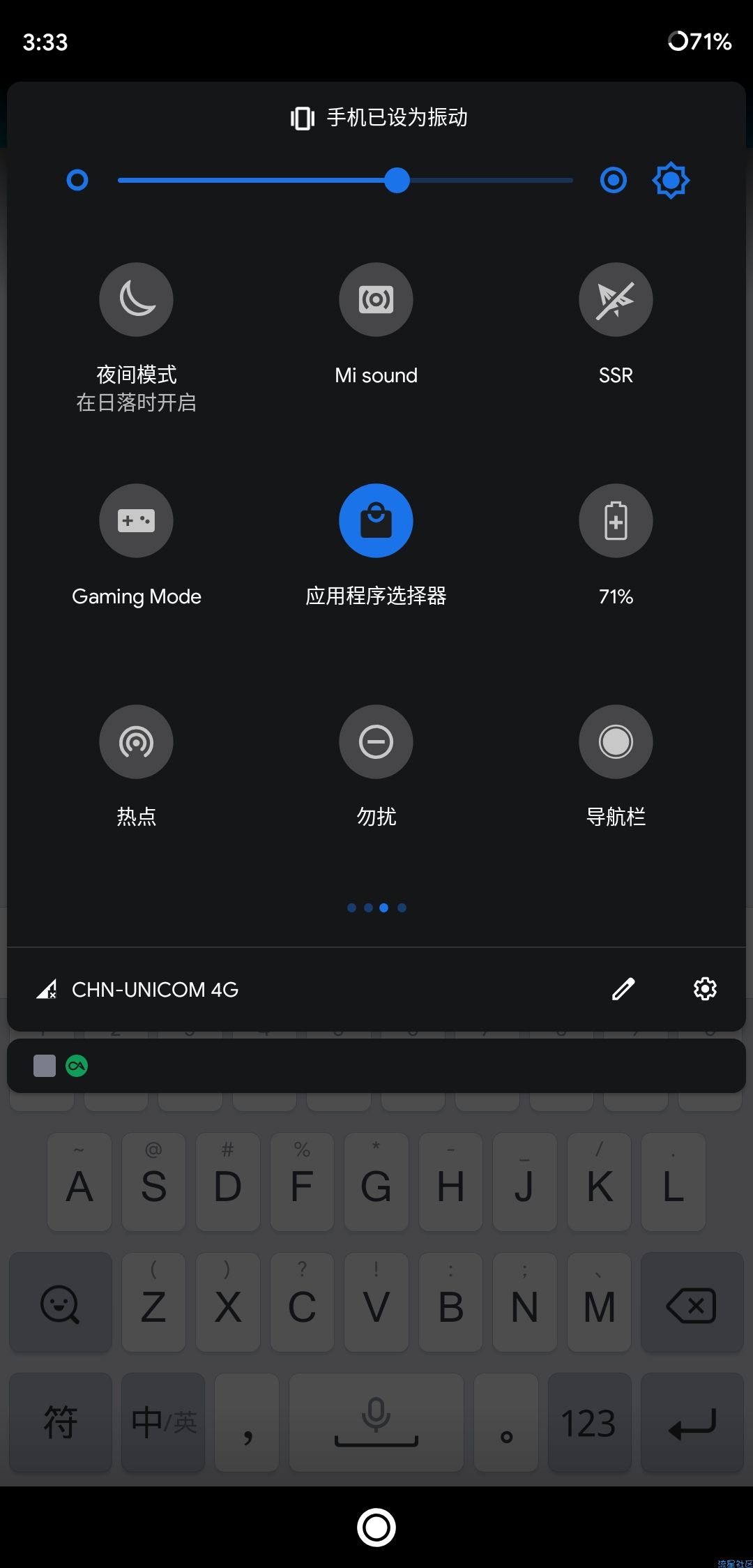 【ROM】浩劫小米6类原生
