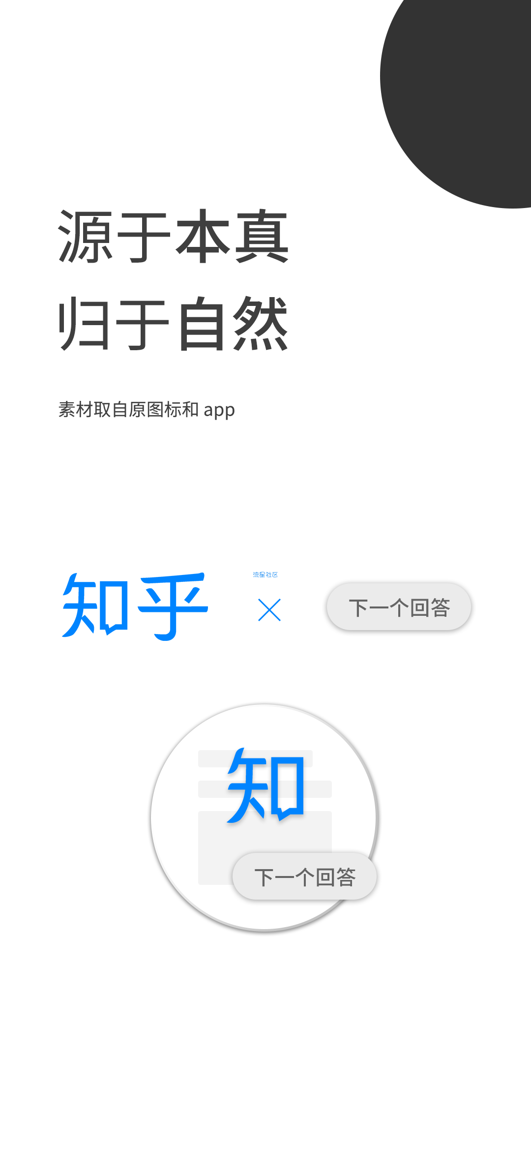 【分享】Bar图标包 1.3.12