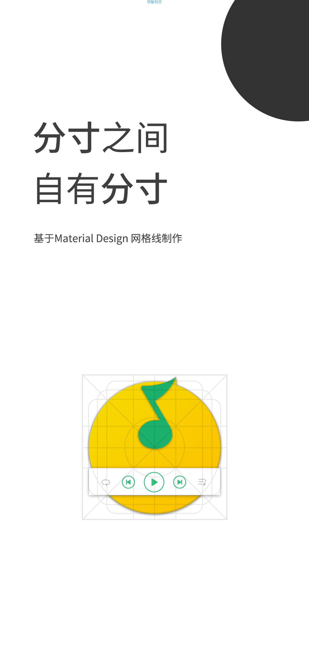 【分享】Bar图标包 1.3.12
