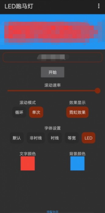 【分享】一个高科技的东西 想必你们都没有；
