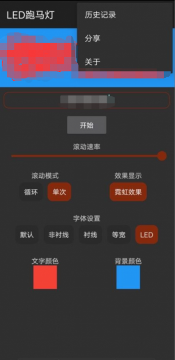 【分享】一个高科技的东西 想必你们都没有；