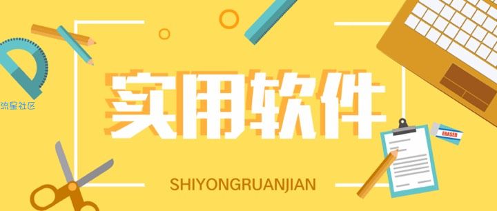 【分享】一个高科技的东西 想必你们都没有；