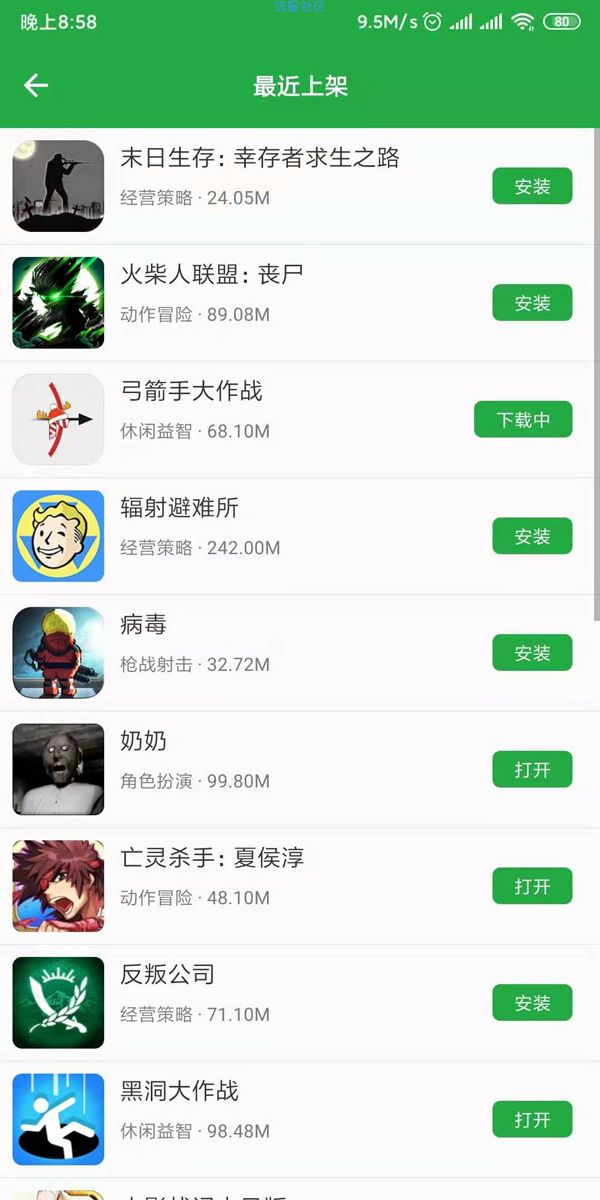 【资源分享】虚拟游戏