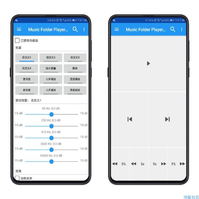 【分享】  文件夹播放器   2.5.4