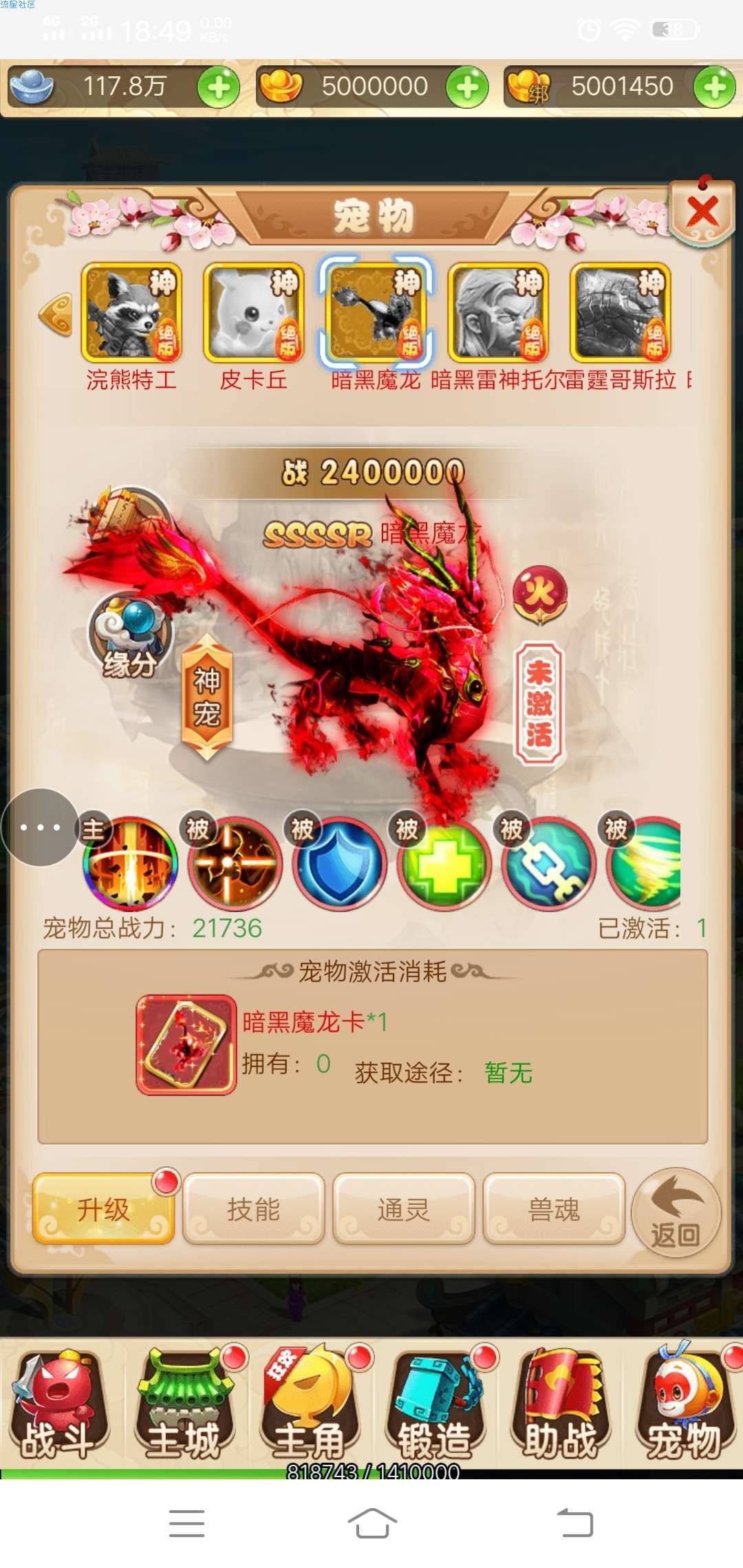 大圣轮回改.宠物.称号.坐骑.无级别装备.掉落.