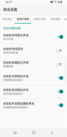 三星G955X/950X ROM V24.0