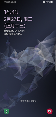 三星G955X/950X ROM V24.0
