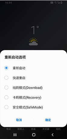 三星G955X/950X ROM V24.0