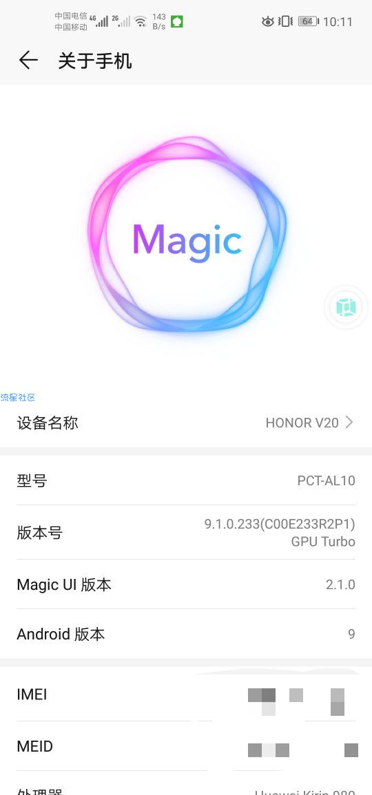 手机玩洛克王国