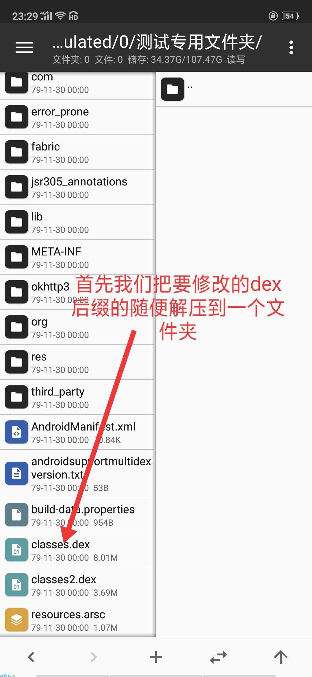 【技术分享】如何解密被加密的软件