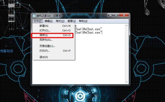 【小白教程】电脑微信双开不够？多开呢？