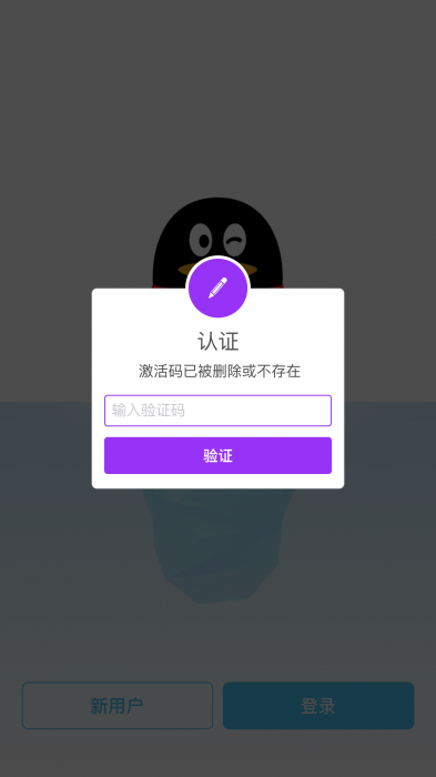 哪位大佬有这个东西，麻烦卖我一个