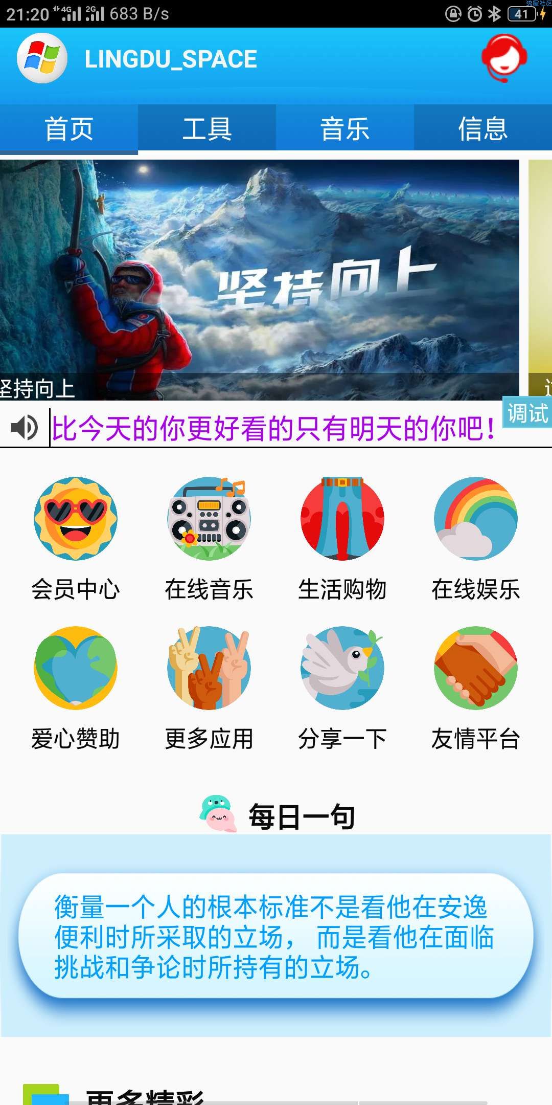 【iapp分享】UI