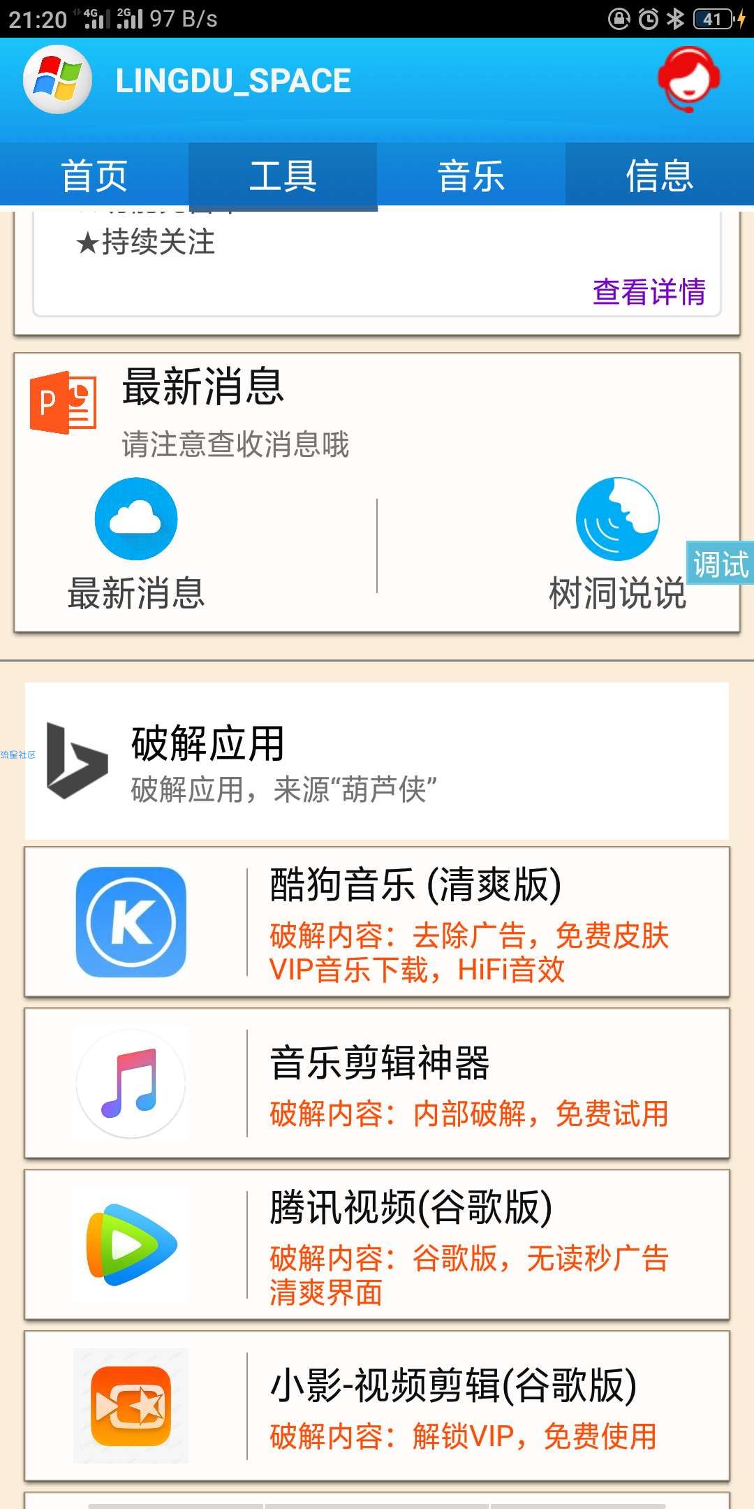 【iapp分享】UI