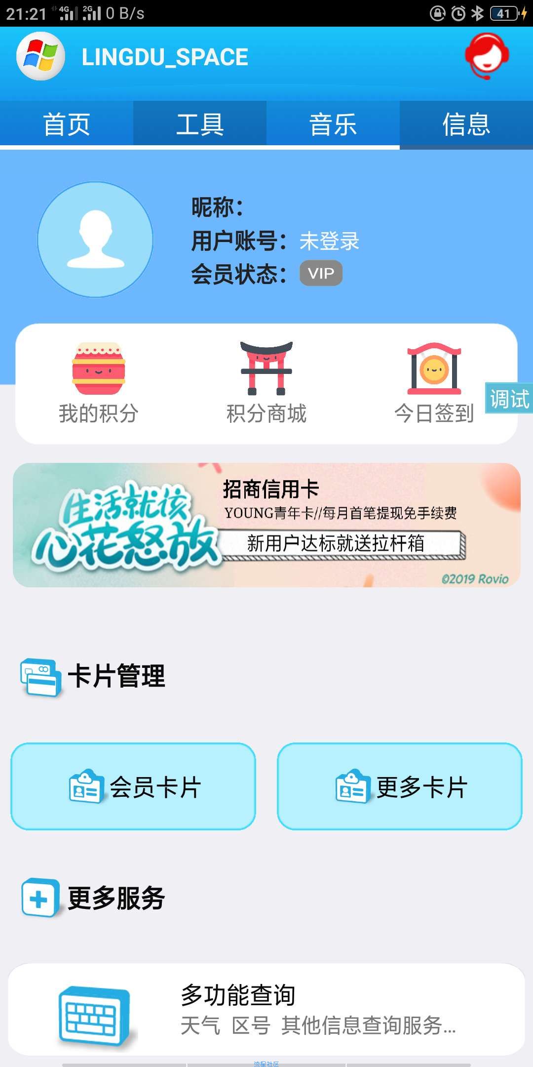 【iapp分享】UI