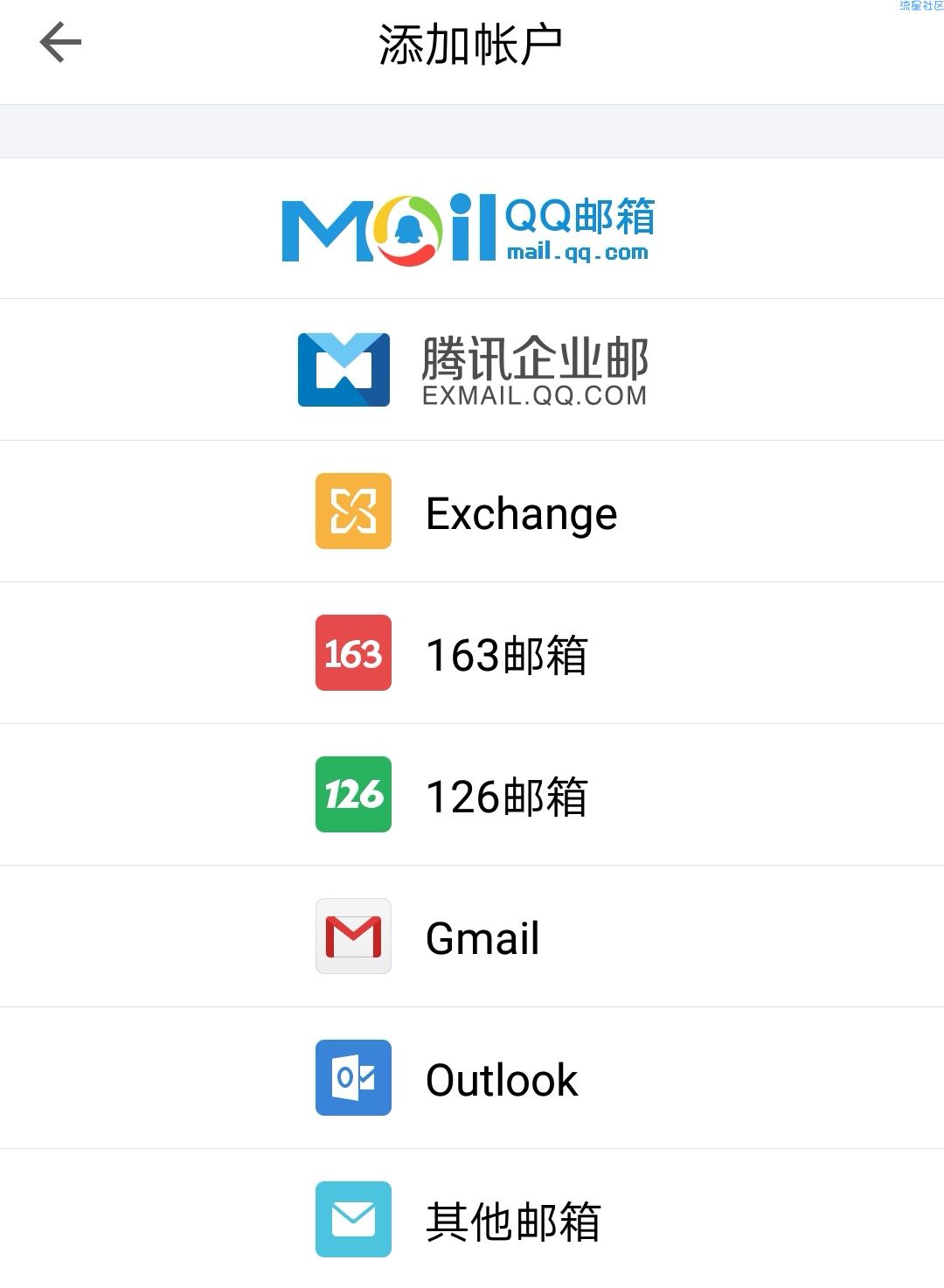 谷歌邮箱注册教程，支持大陆手机号，小白式教程