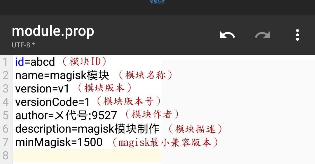DIY属于自己的模块