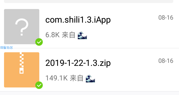 游戏排行榜后台程序【随iapp源码】