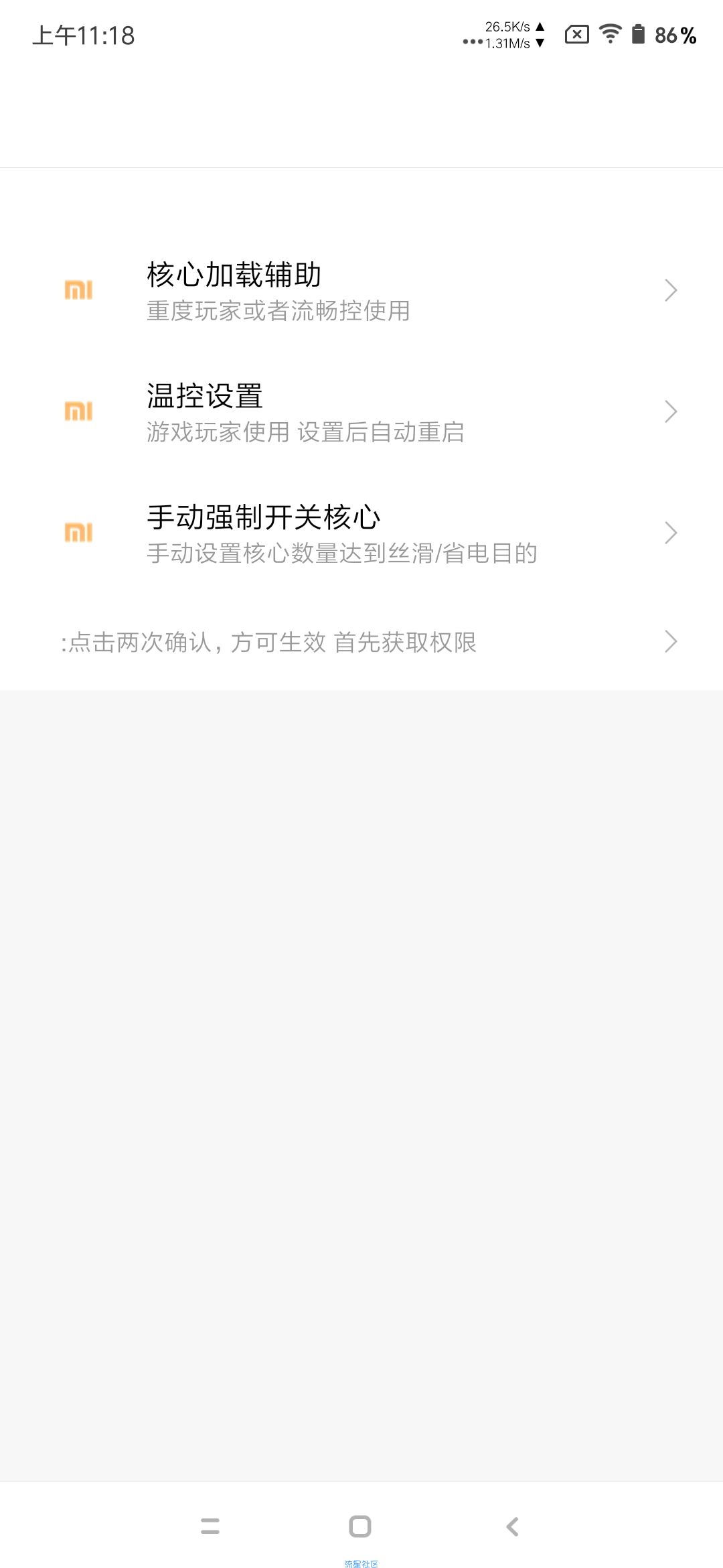 【ROM】红米k20pro /k20pro尊享版 稳定版4.1