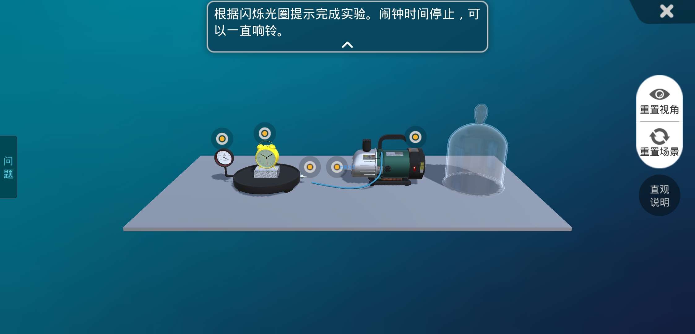 吃掉物理v3.3.3自主学习软件