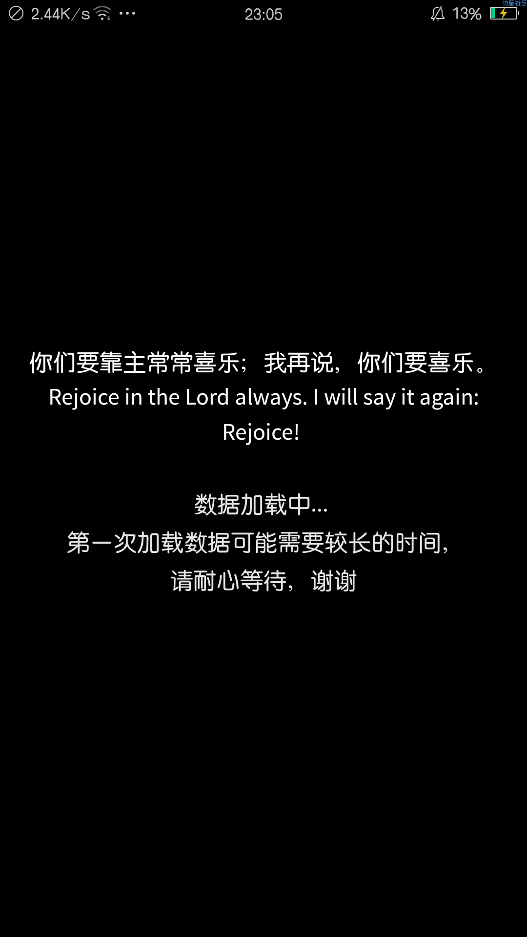 【分享】良友聆听 8.5.0