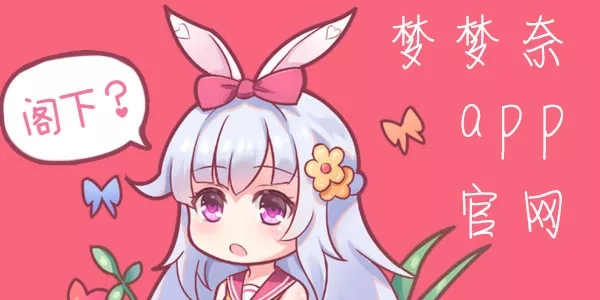 【分享】兽耳桌面2.7.1手机上养个女朋友是一个什么样的体验呢？