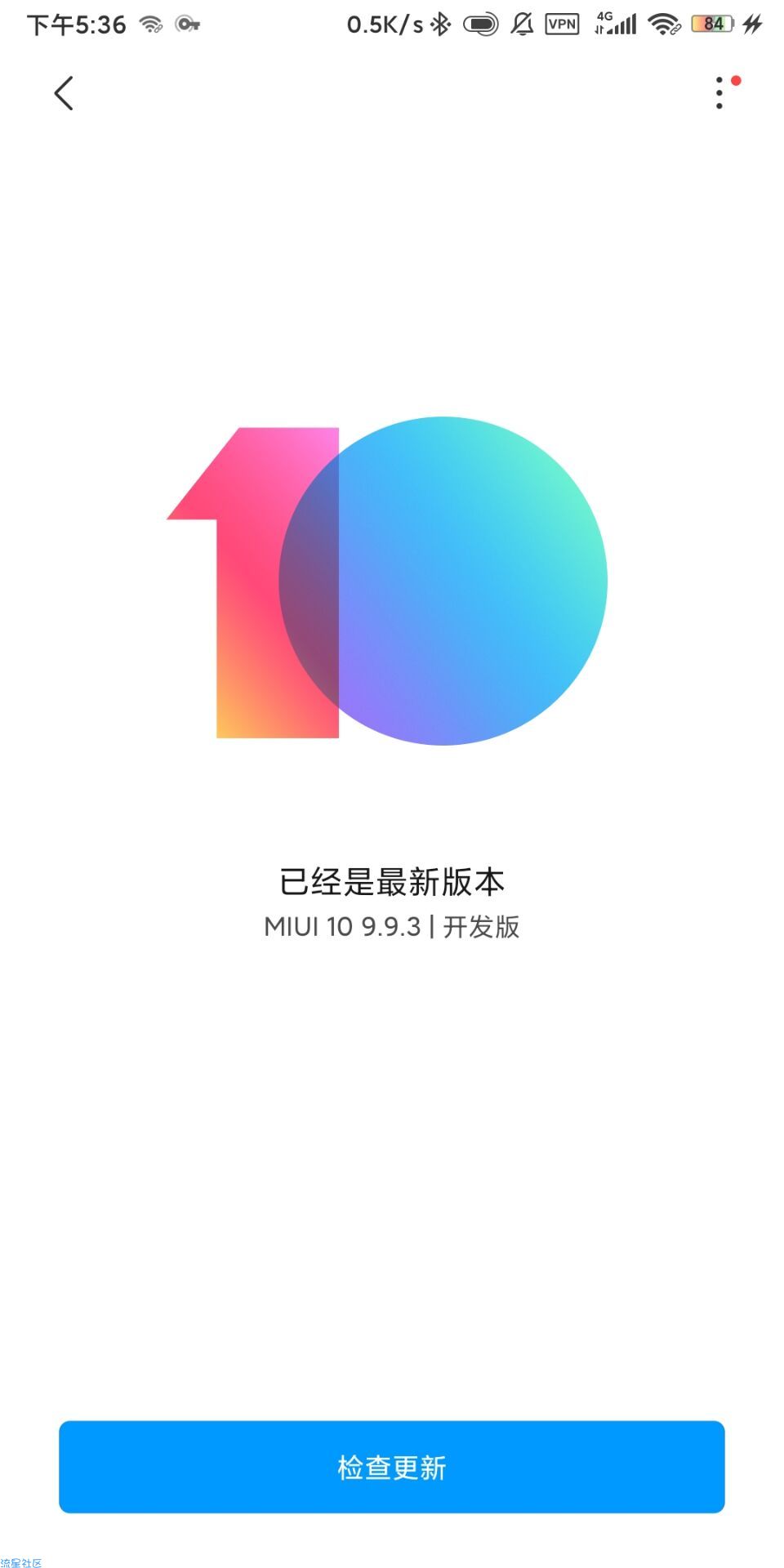 【教程】关于小米解bl锁的问题！