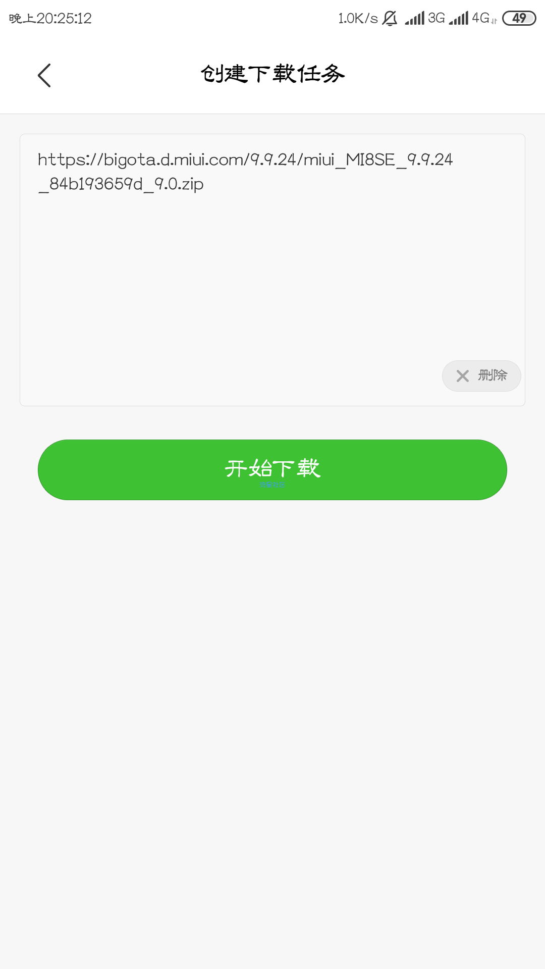 【ROM】MIUI 11 开发版内测包