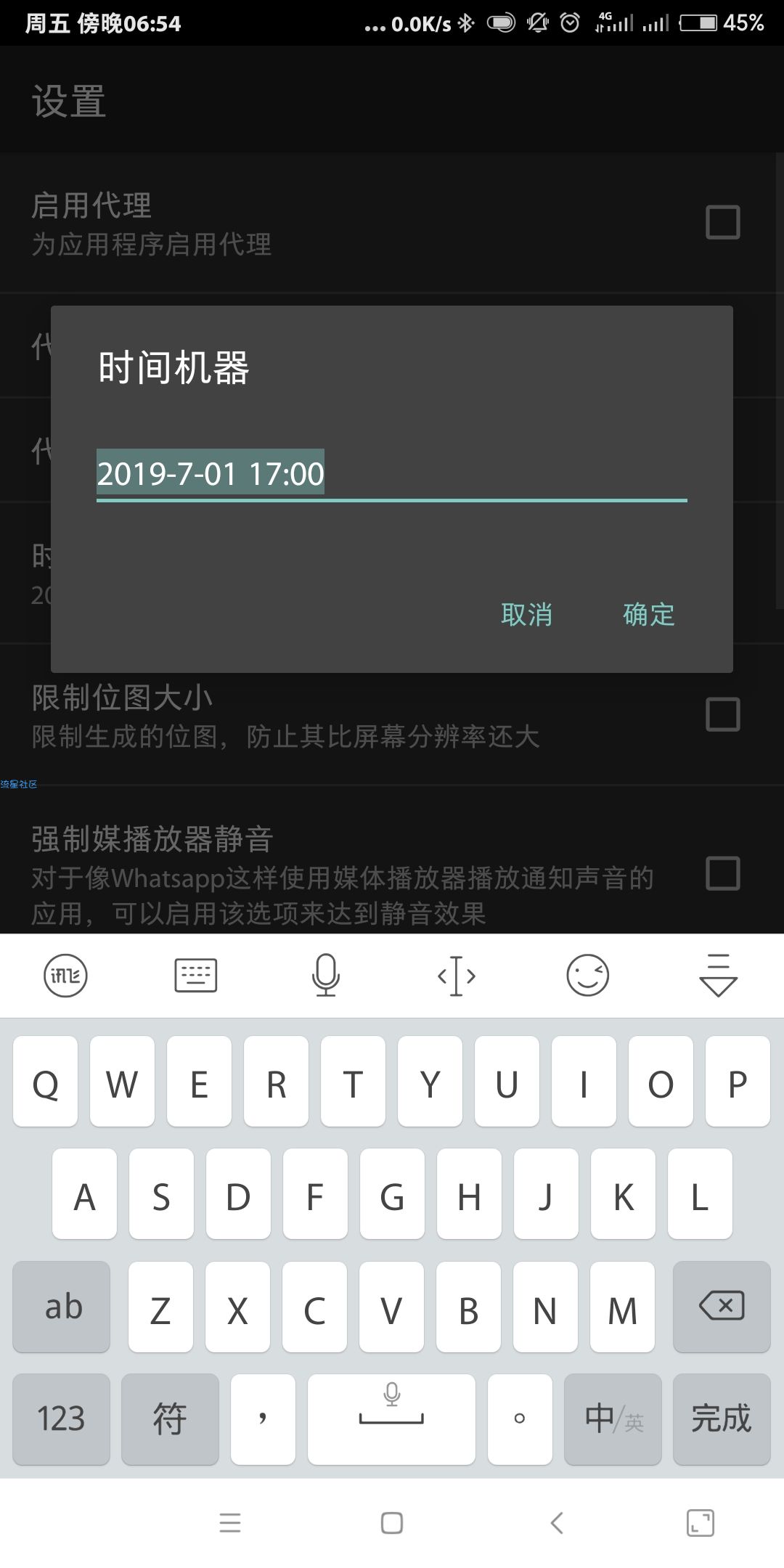 【教程】在?教你一个无限白嫖云流量的使用方法