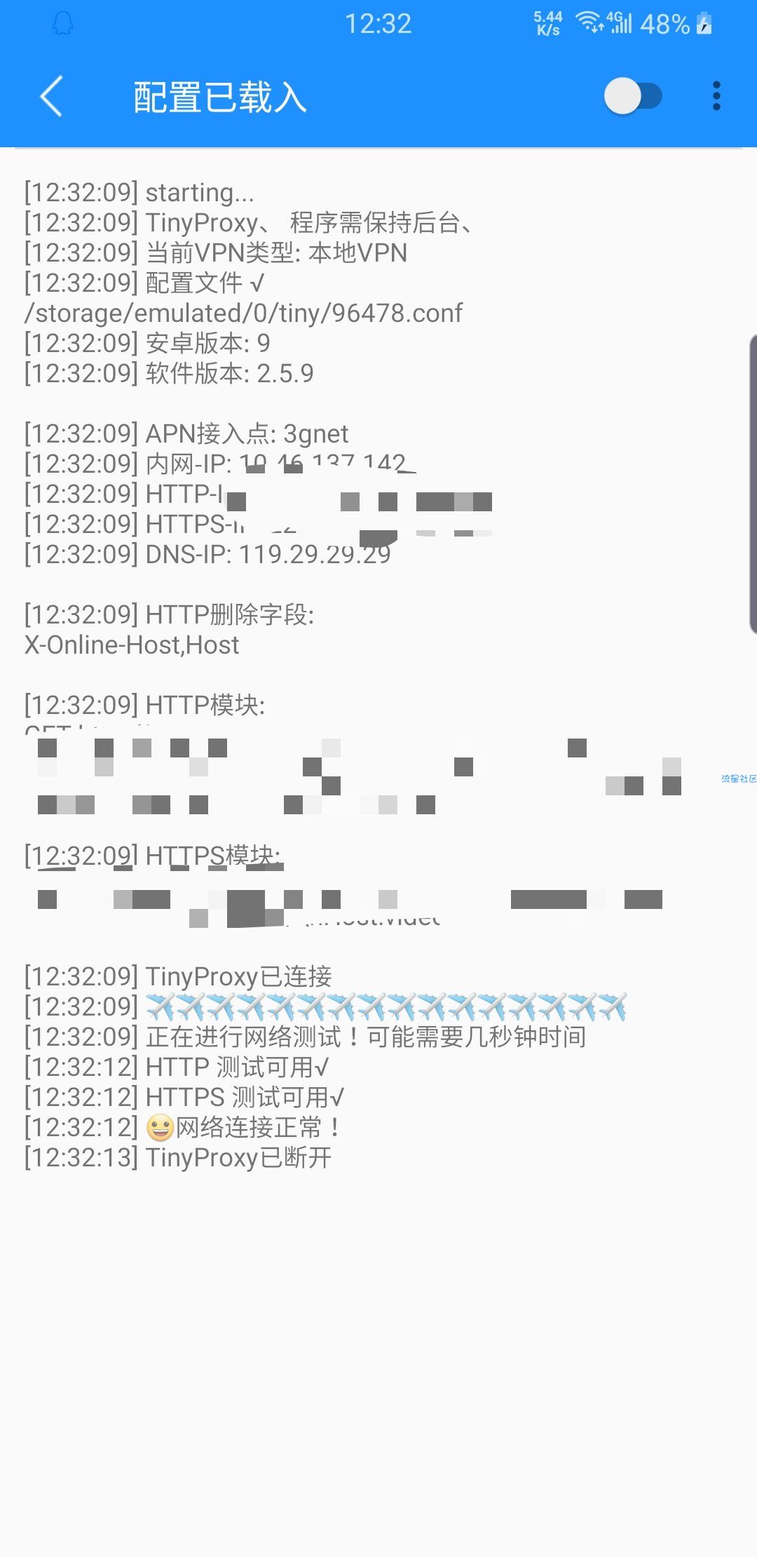 【免流】仙圣模式NO.1☂️理论三网通用☂️网速快跳点低仙白