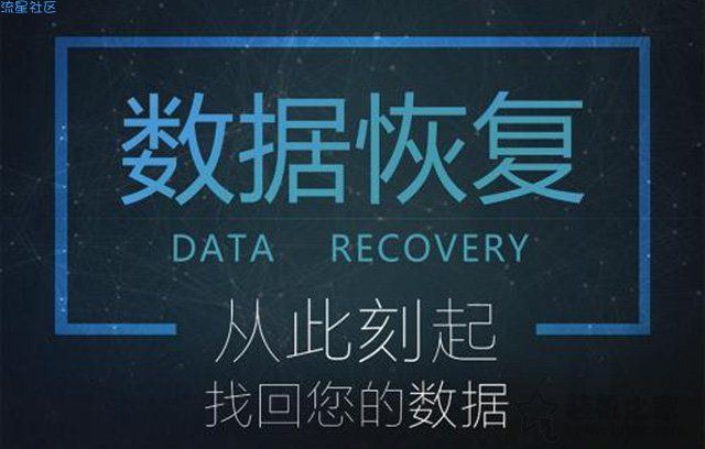 【小白教程】电脑文件误删除了怎么恢复找回？教你电脑数据恢复方法。