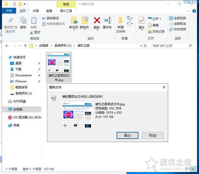 【小白教程】电脑文件误删除了怎么恢复找回？教你电脑数据恢复方法。