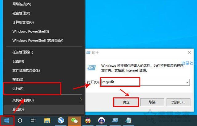 【小白教程】Win10鼠标右键菜单如何添加一键关机、重启功能？