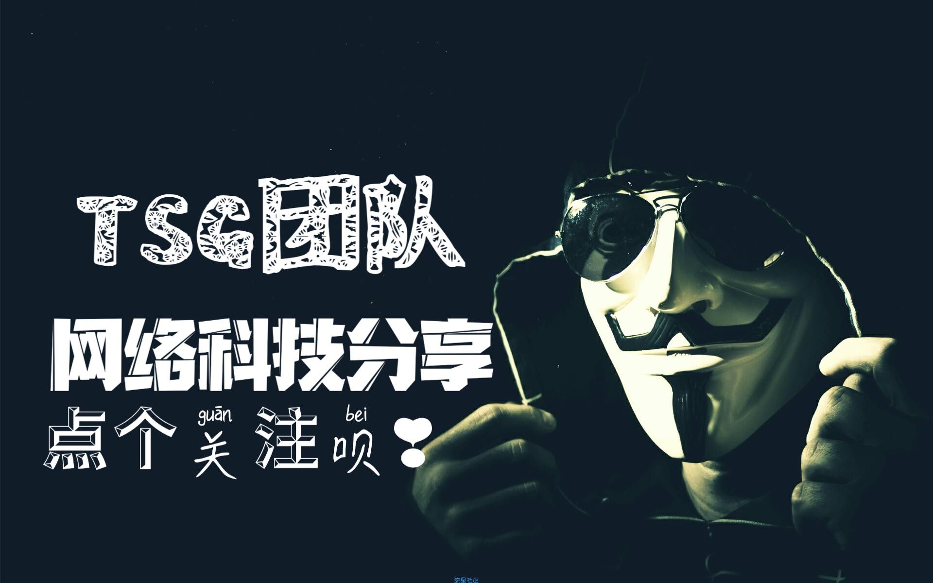 【TSG】RK--iapp代码分享✨