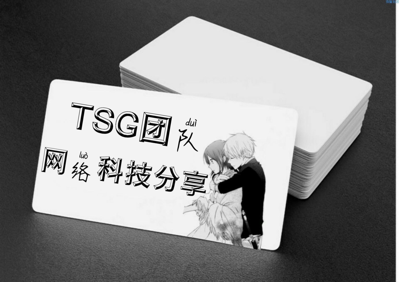 【TSG】RK--iapp代码分享✨