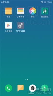 中国移动A1 MIUI9