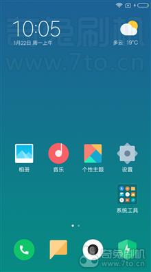 中国移动A1 MIUI9