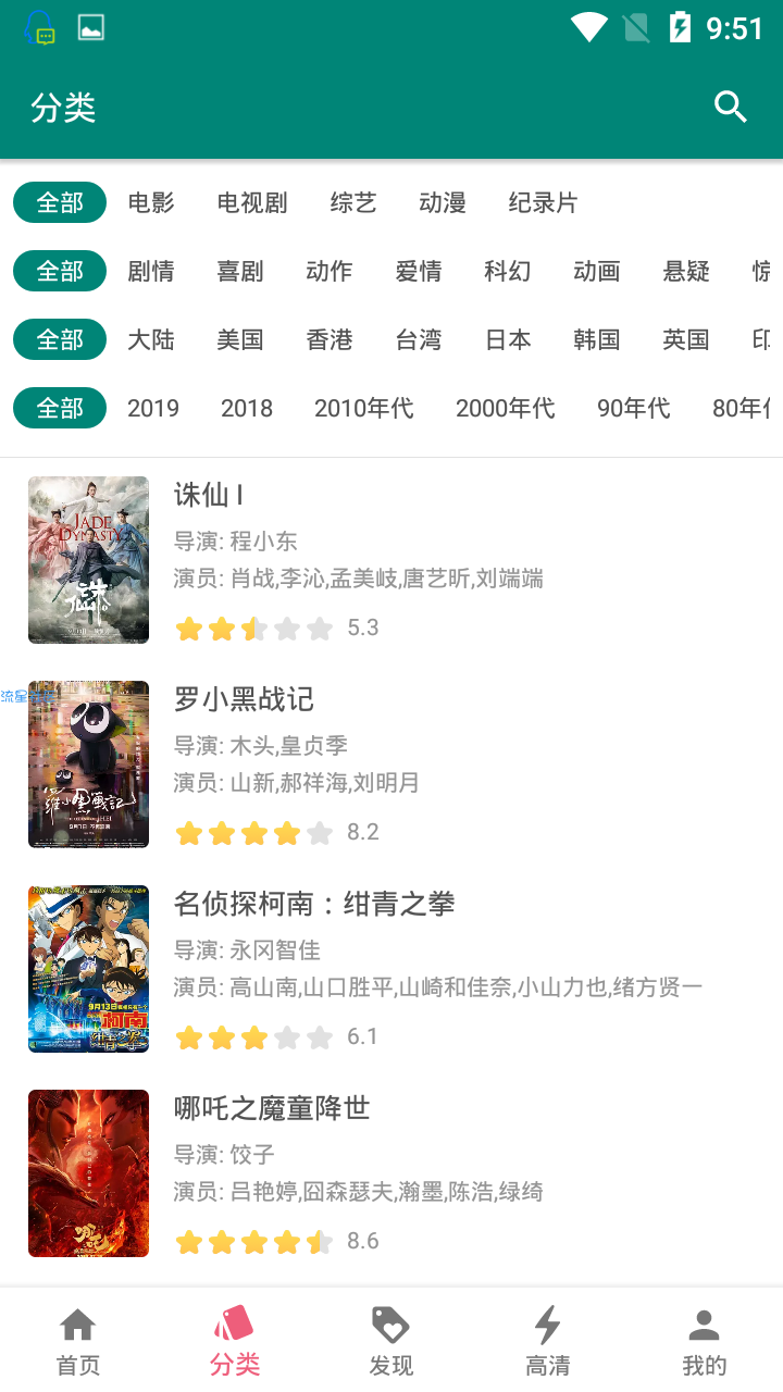 【分享】资源猫v1.0.3怎么看你说了算
