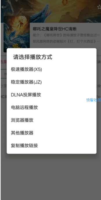 【分享】资源猫v1.0.3怎么看你说了算