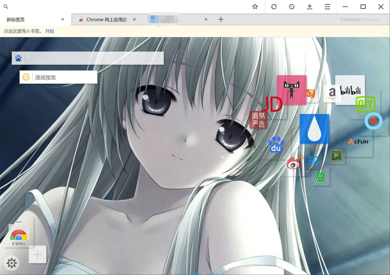 【分享】星愿浏览器 - 大学生都爱用的浏览器 （PC）