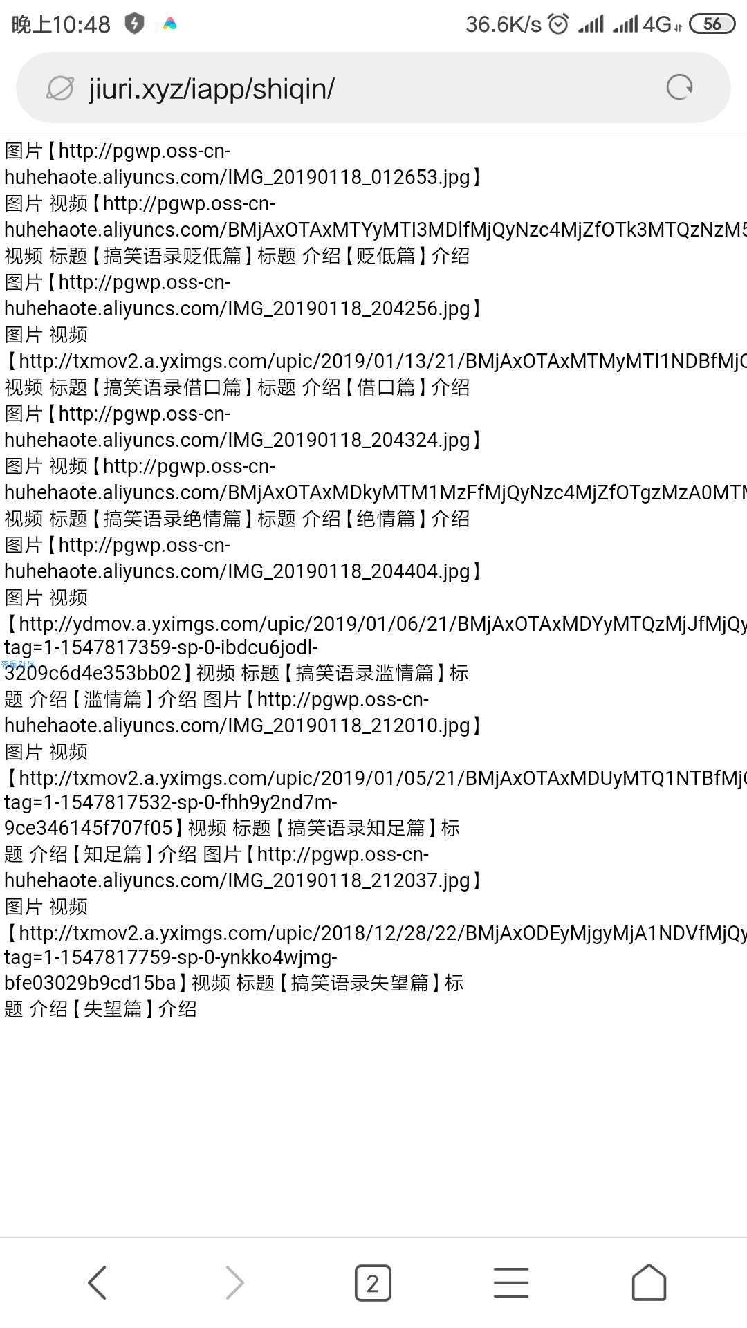 【紫奕团队】iapp做视频软件